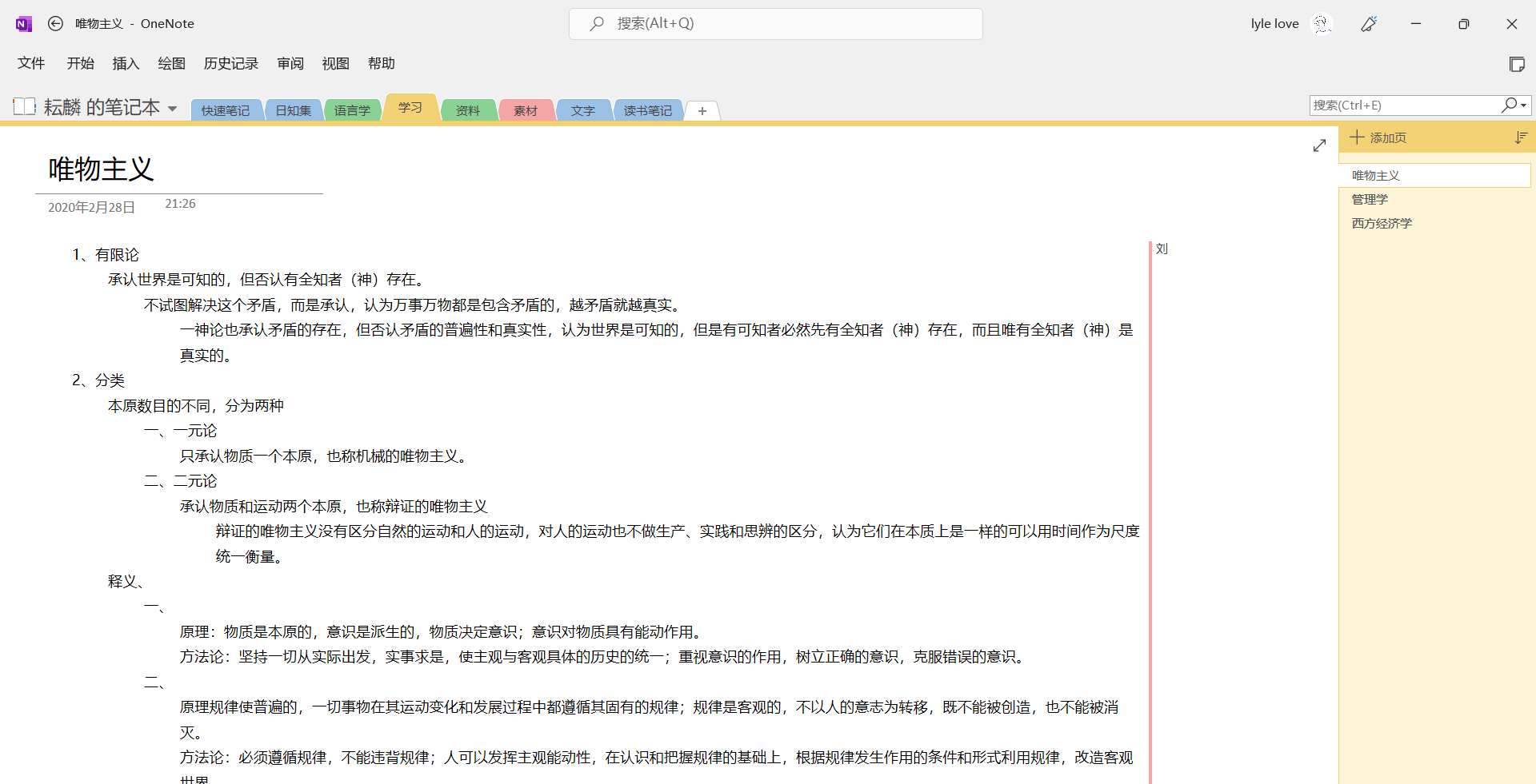 Snipaste_2022-08-14_18-55-47.png