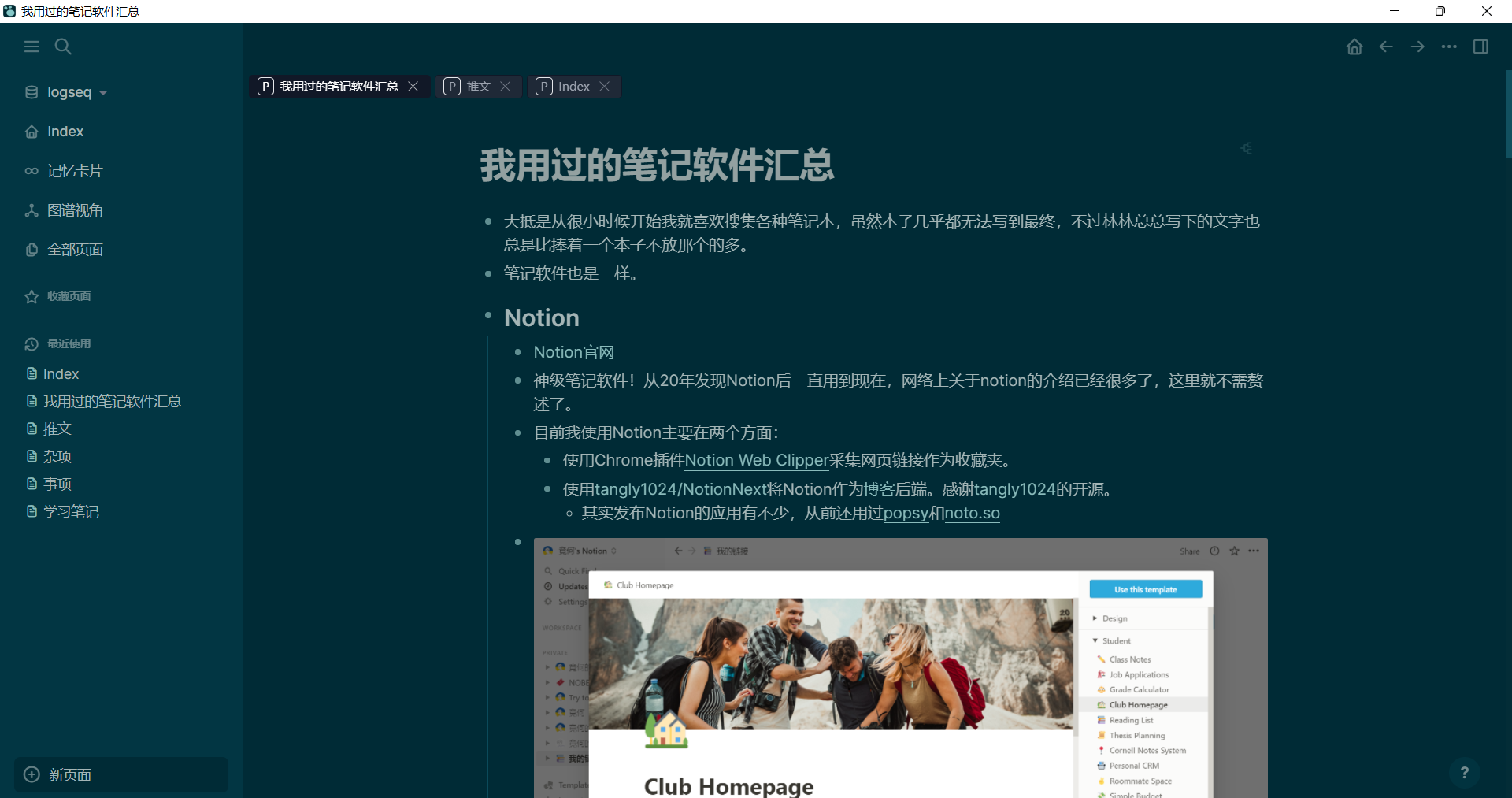 Snipaste_2022-08-14_19-13-02.png