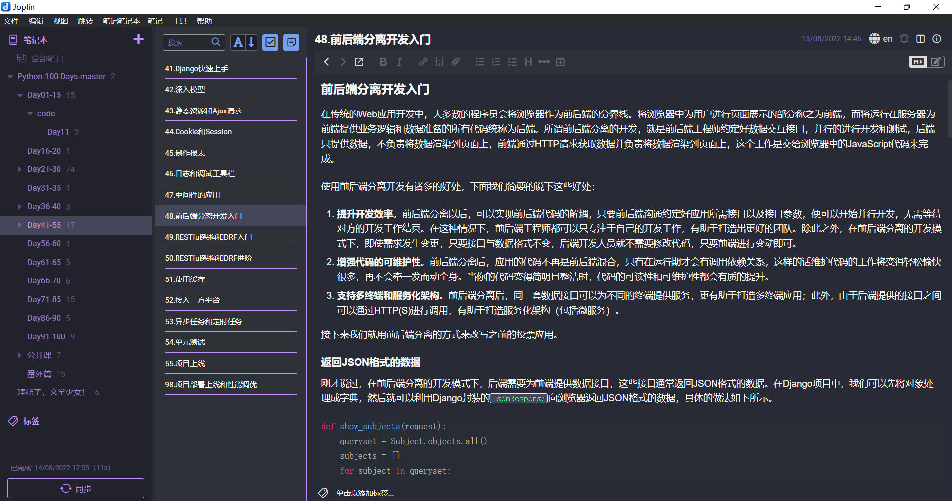 Snipaste_2022-08-14_17-57-01.png